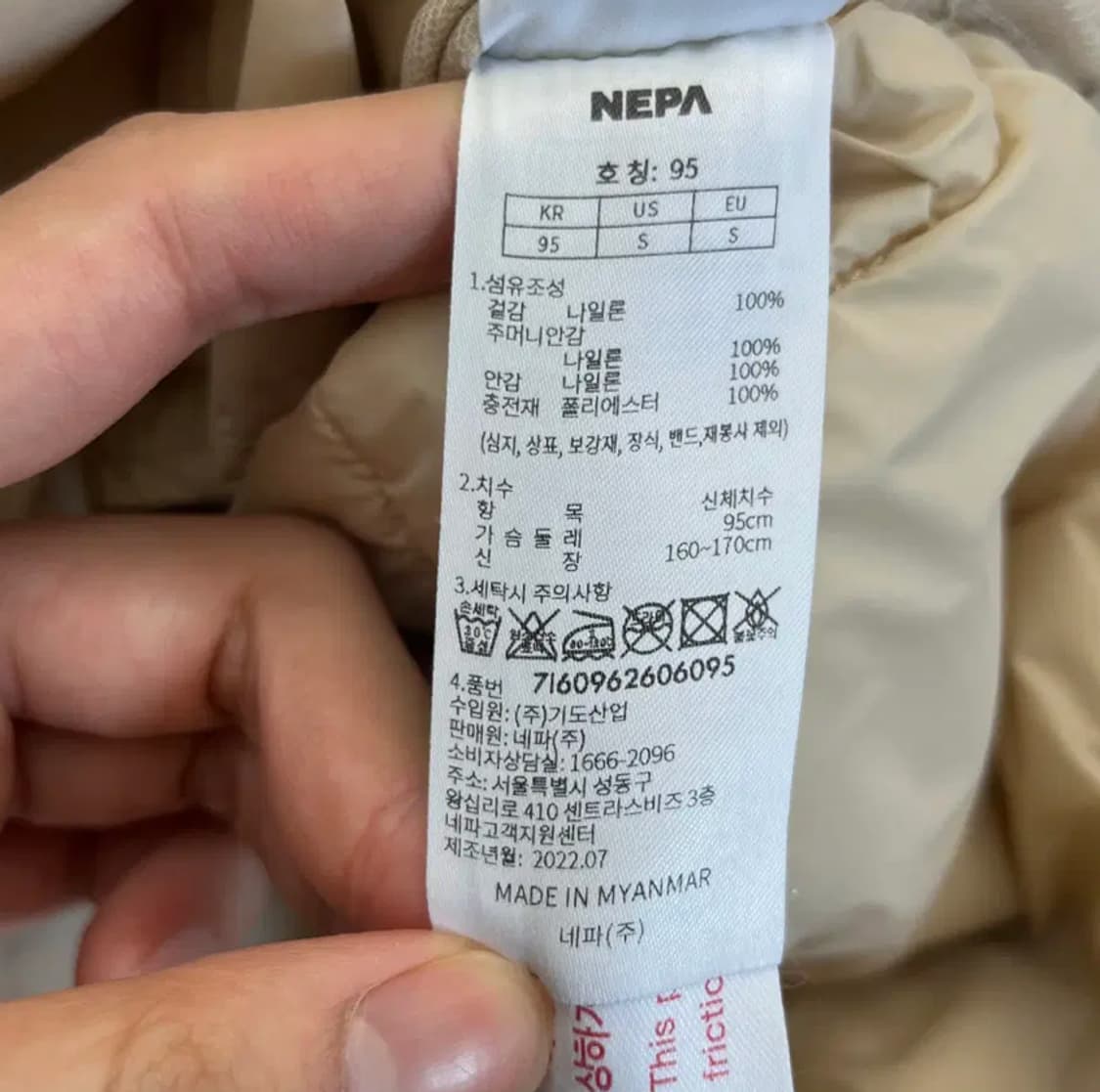 네파 여성 경량누빔 자켓 (95) 상품이미지4