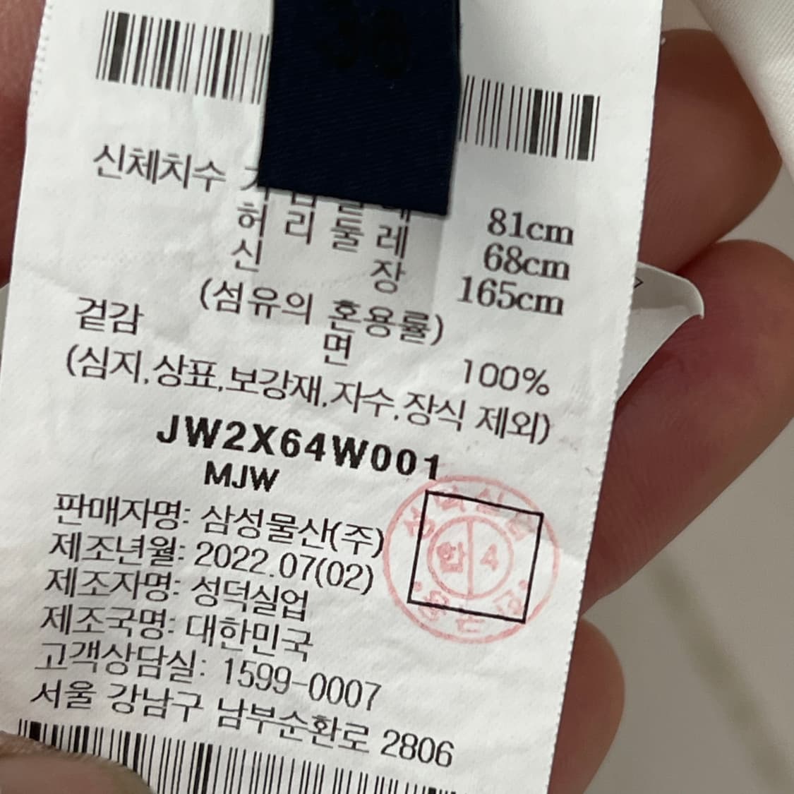 준지 화이트셔츠 s09997 상품이미지7