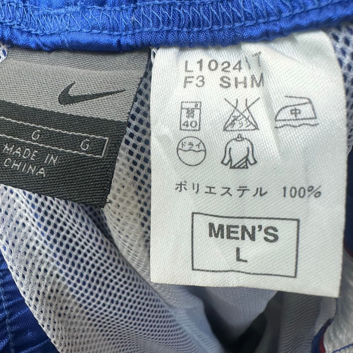 나이키 올드스쿨 일본판 스트라이프 스우시블루트랙팬츠 L 상품이미지3