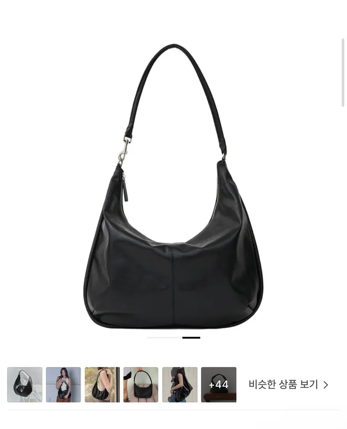 여밈 상품이미지2