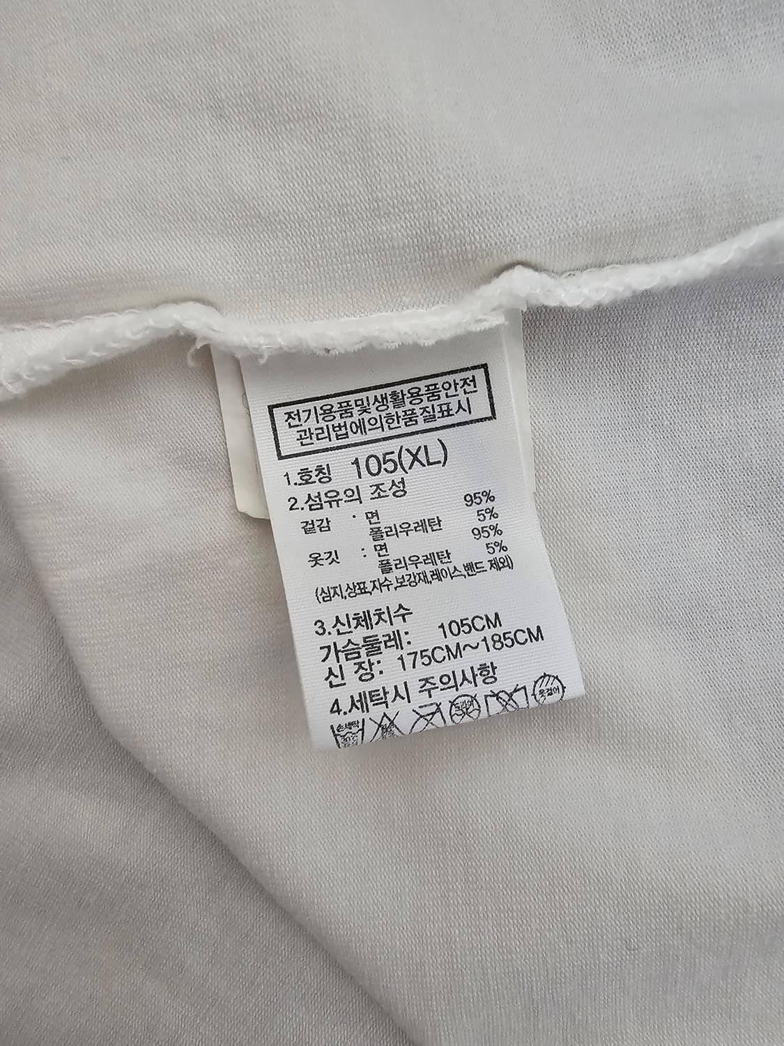 노스페이스 화이트 반팔 티셔츠 105 상품이미지4