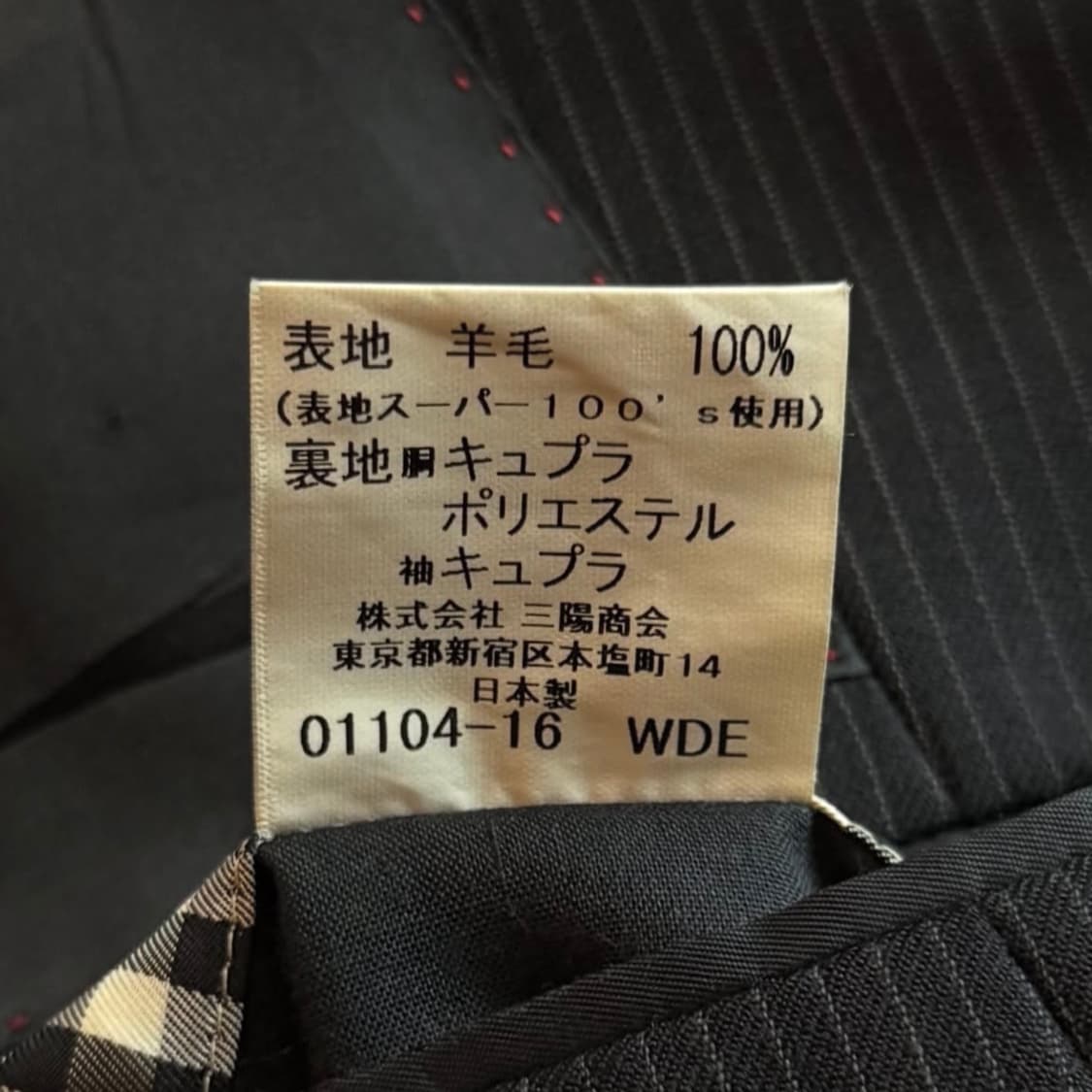 버버리 블랙 라벨 아카이브 울 블레이저 상품이미지9