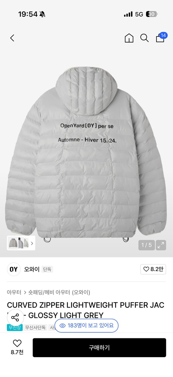 OY 경량패딩 2사이즈 상품이미지1