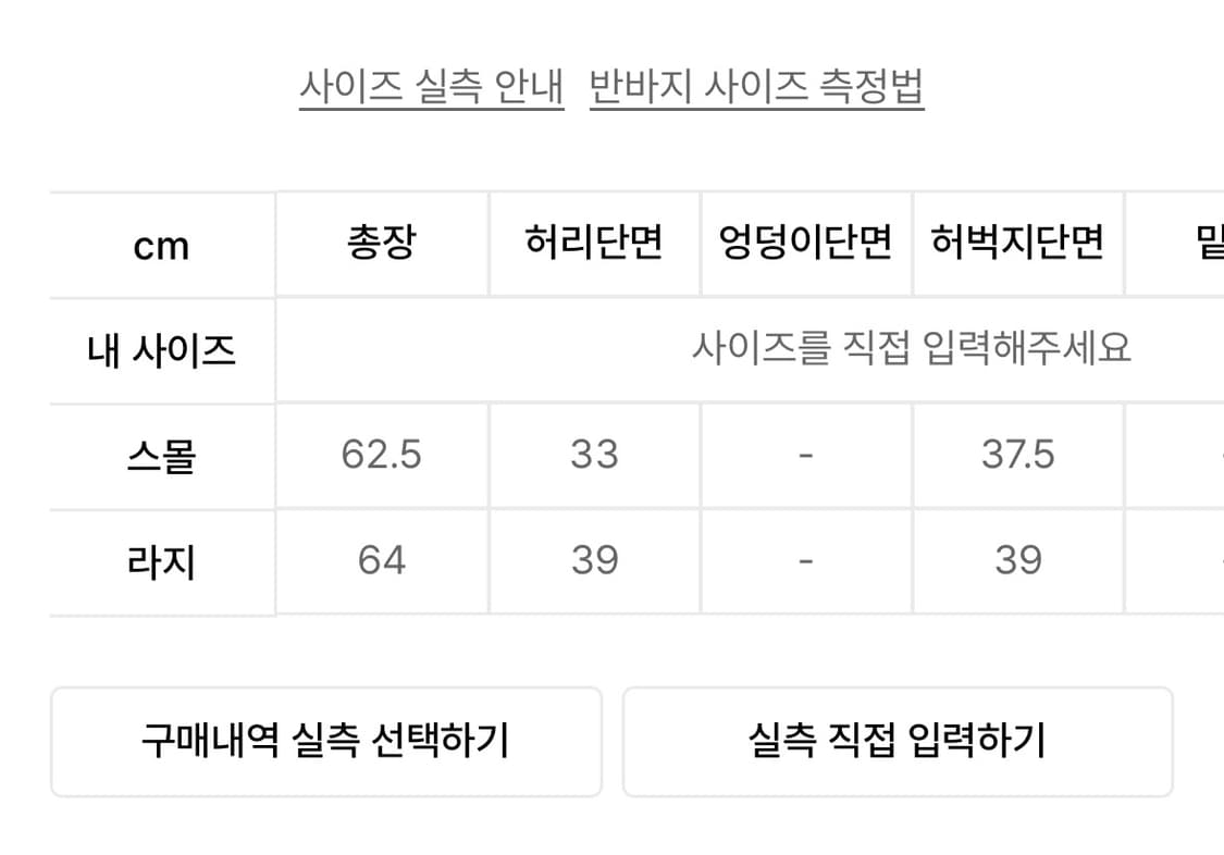 이알티알 카모 버뮤다 팬츠 상품이미지2