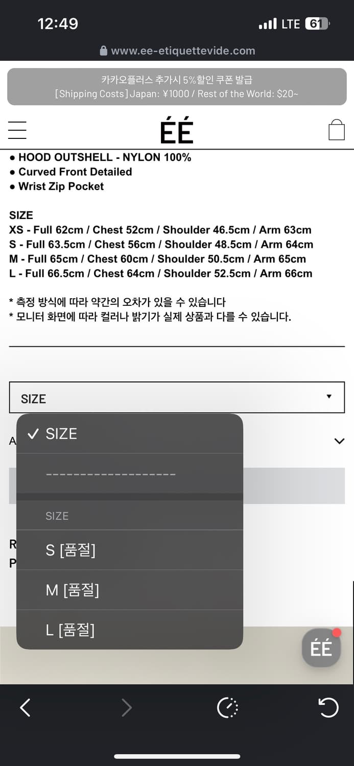 누마레 ee 슈렁큰 패딩 퍼플 m사이즈 상품이미지3
