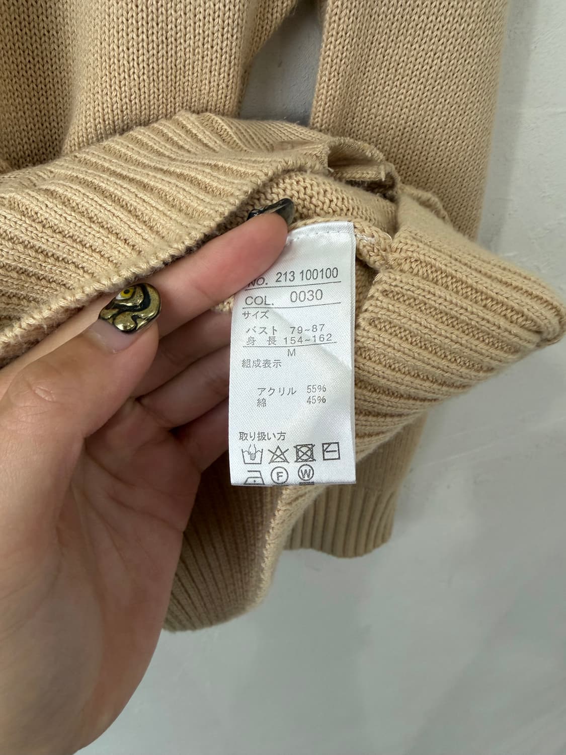 디즈니 미키마우스 니트 가디건 상품이미지5