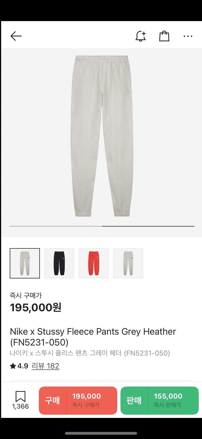 나이키 x 스투시 팬츠 그레이 L 상품이미지2