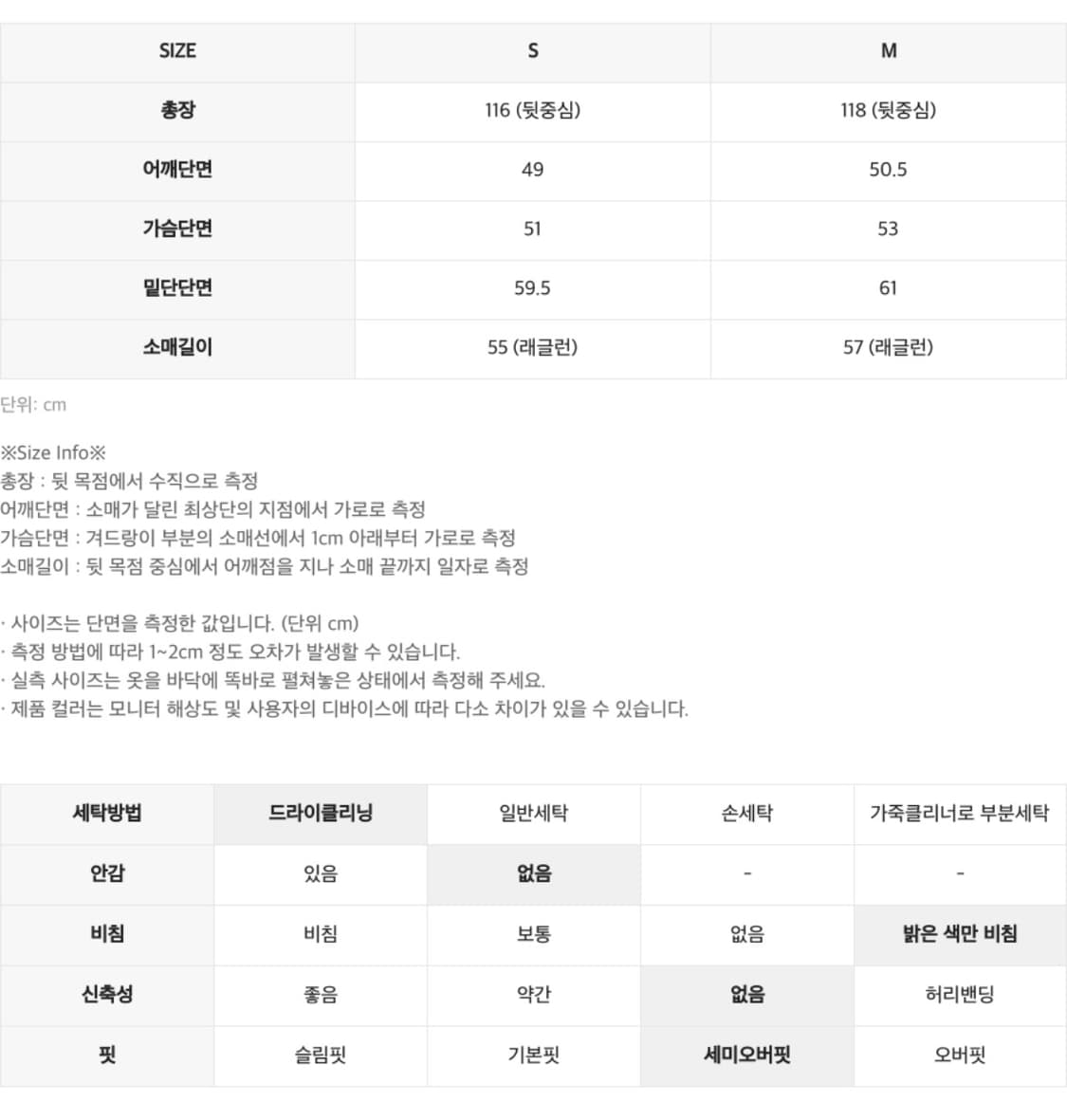 인사일런스 래글런 볼륨 셔츠 원피스 상품이미지7