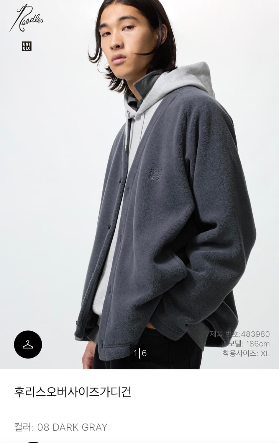 L) 유니클로X니들스 후리스오버사이즈 가디건ㅡ다크그레이 상품이미지1