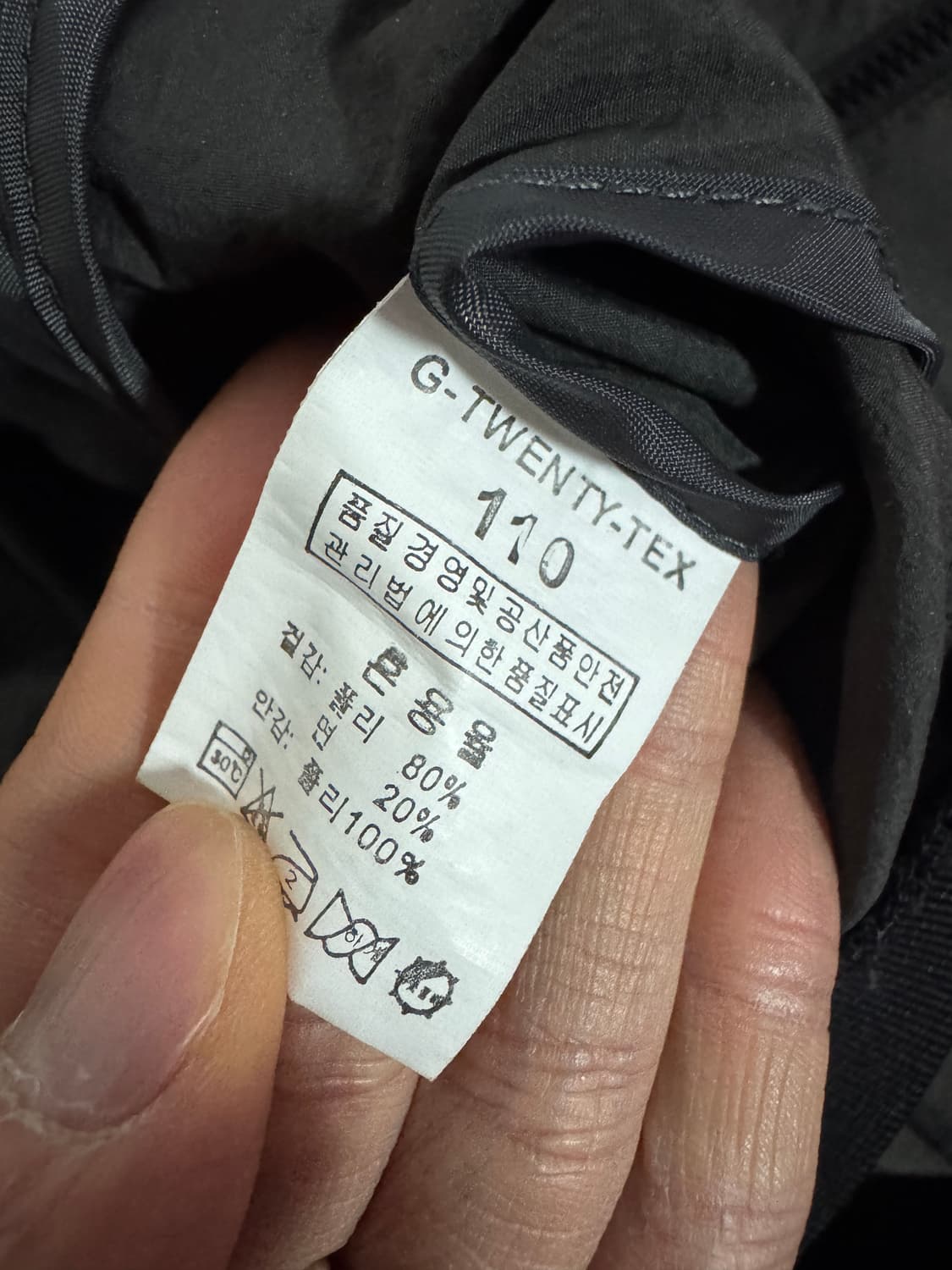 나이키 리메이크 커스텀 블루종 자켓 L 카키 상품이미지4