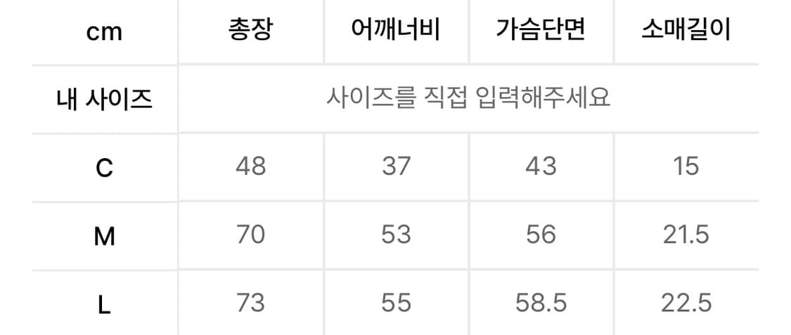 더바이닐하우스 스타 티셔츠 L 상품이미지4