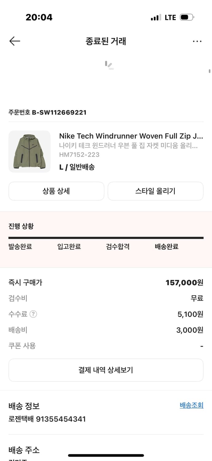 나이키 테크 윈드러너 자켓 상품이미지2