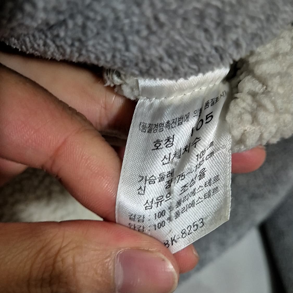 Levis 리바이스 헤비 플리스 자켓 상품이미지7