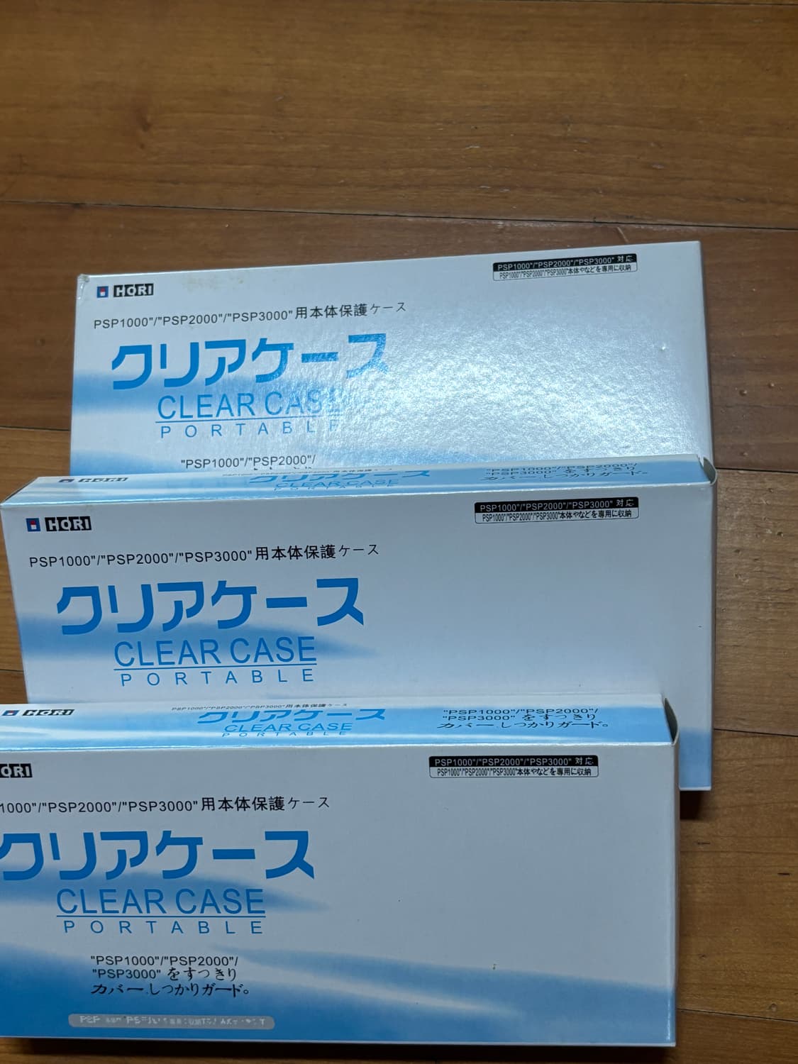 미사용) PSP 게임기 투명 케이스 3개 일괄 123천번 모두 호환 소모 상품이미지8