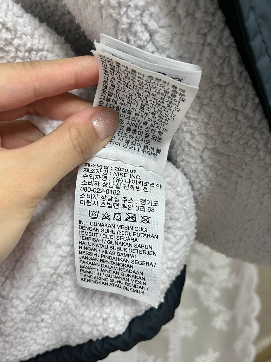 L) 나이키 SB 코치자켓 블랙 상품이미지8