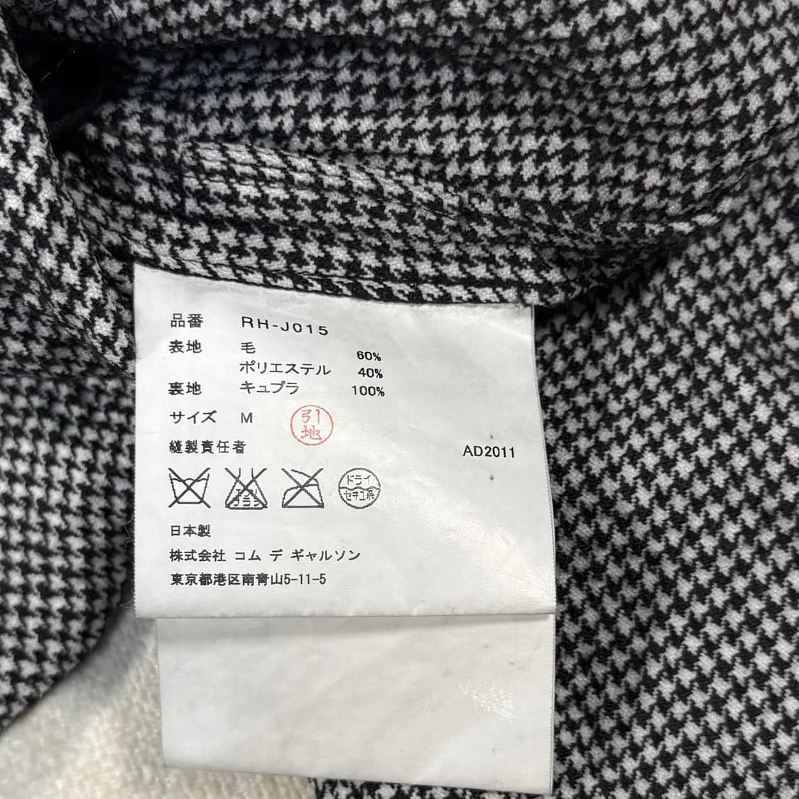 Houndstooth Corsage Design Jacket 상품이미지5