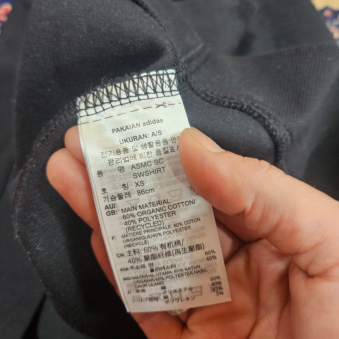 아디다스 x 스텔라맥카트니 루즈핏 시그니쳐 스웻티셔츠 상품이미지6