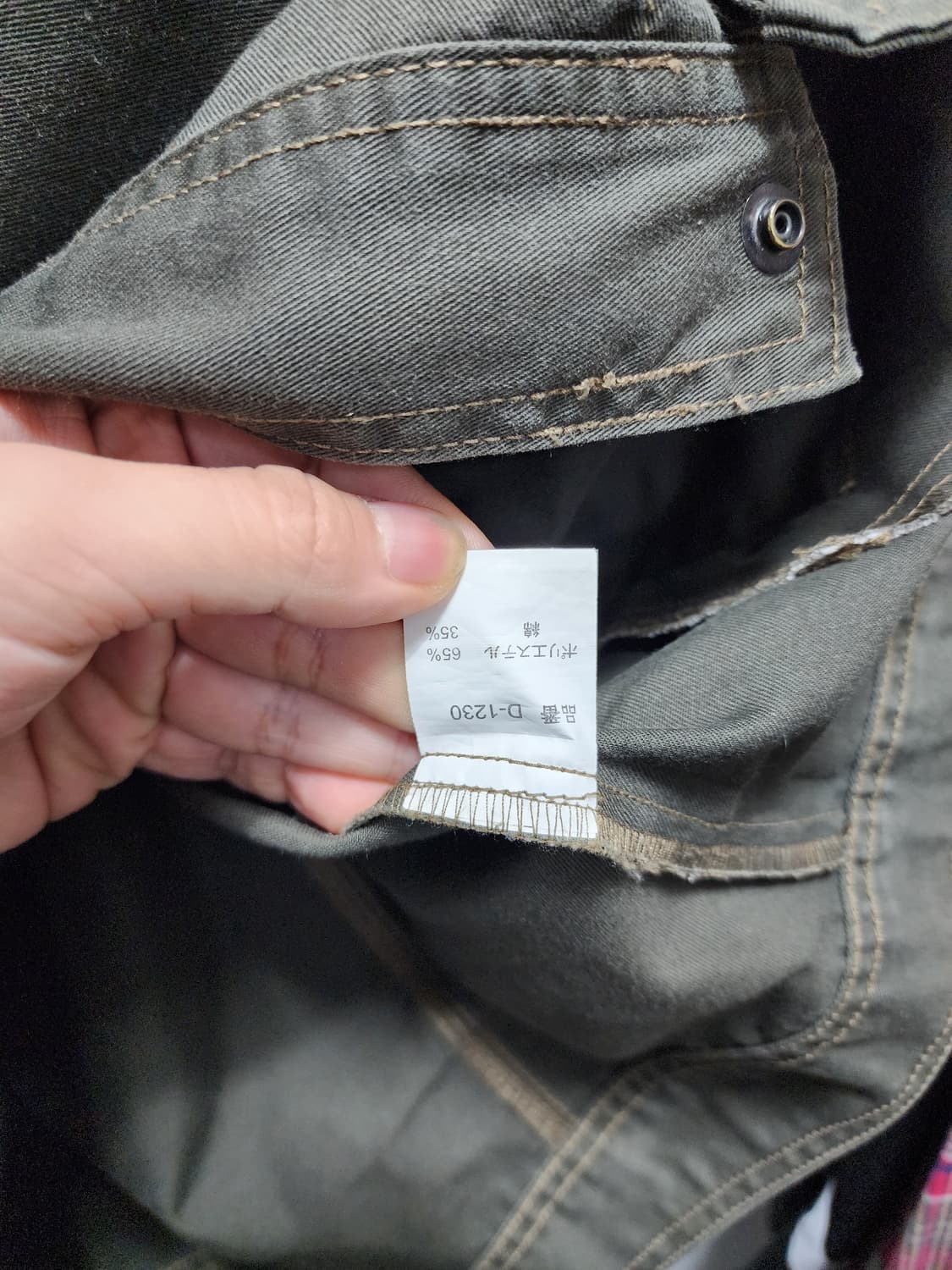 디키즈 JPN 카키 트러커 자켓 상품이미지5