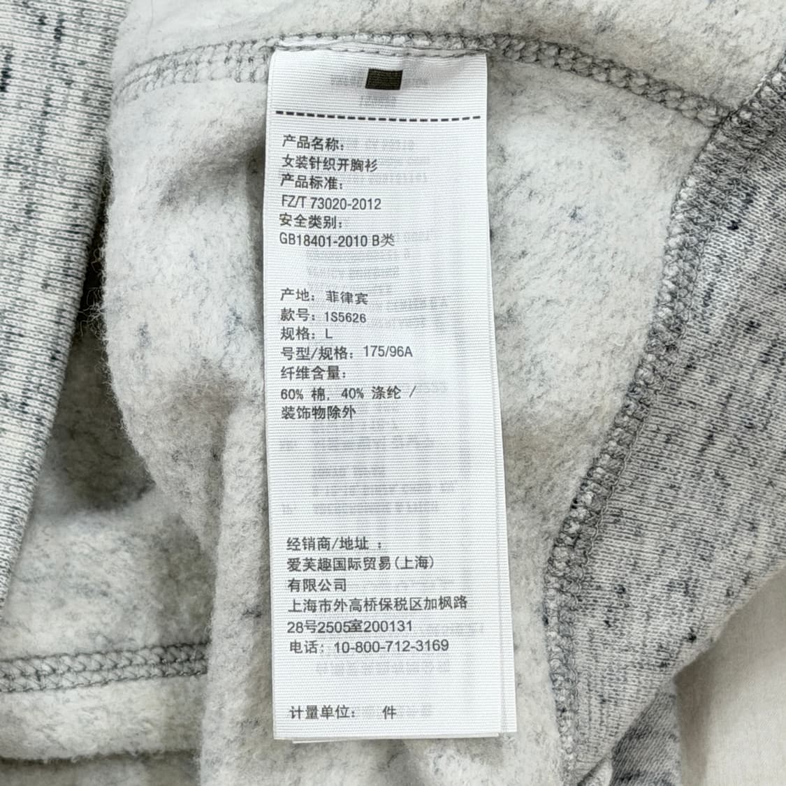 아베크롬비 빈티지 Y2K 스펠로고 기모 쥐색 그레이 후드집업 자켓 L 상품이미지4