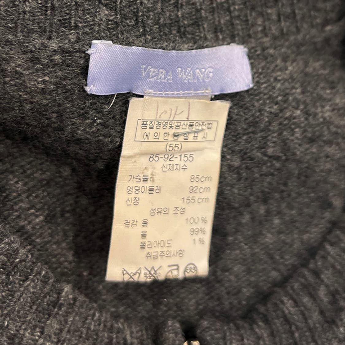 베라왕 차콜그레이 순모 원피스 44 상품이미지3