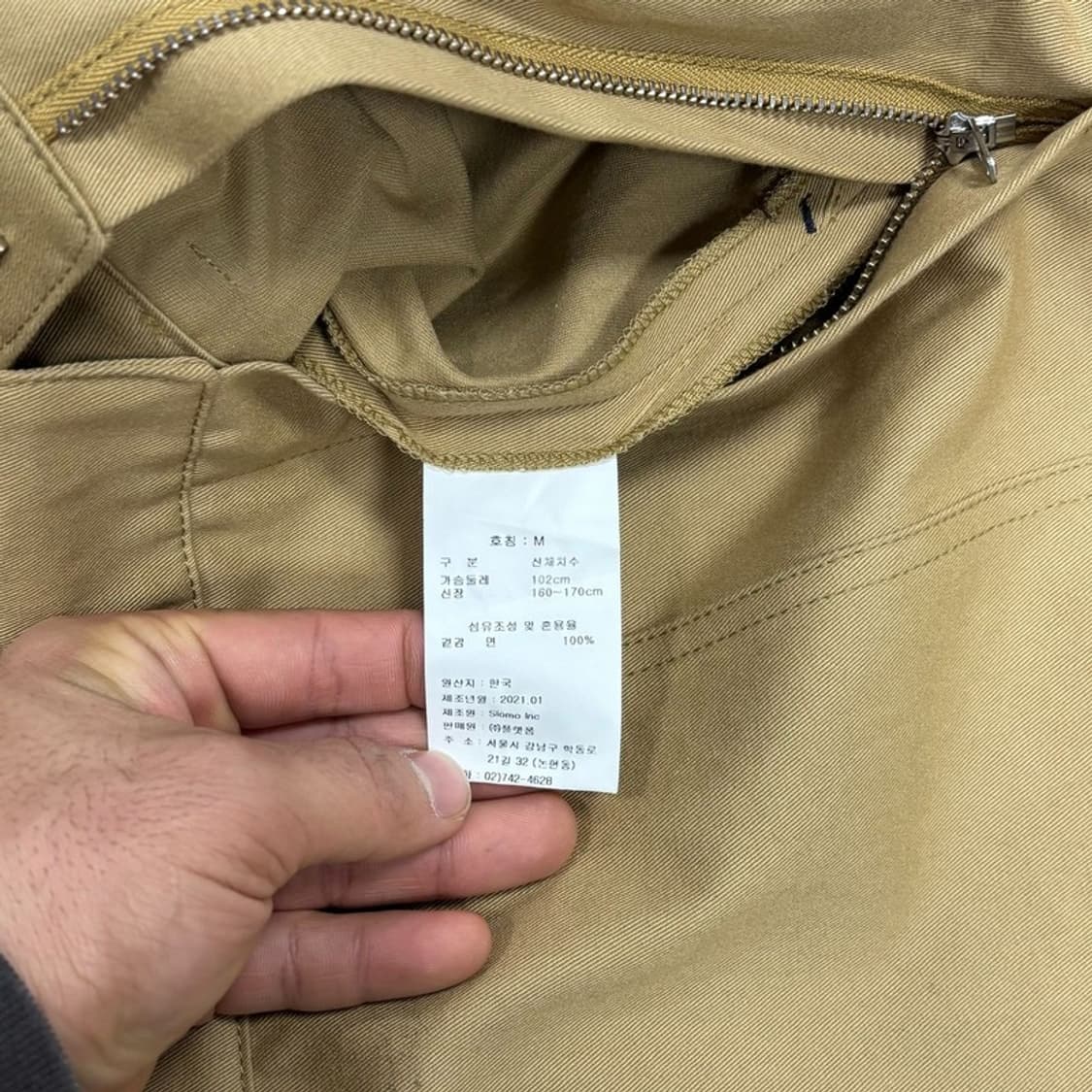 세인트제임스 새상품 점프슈트 v0402 상품이미지9