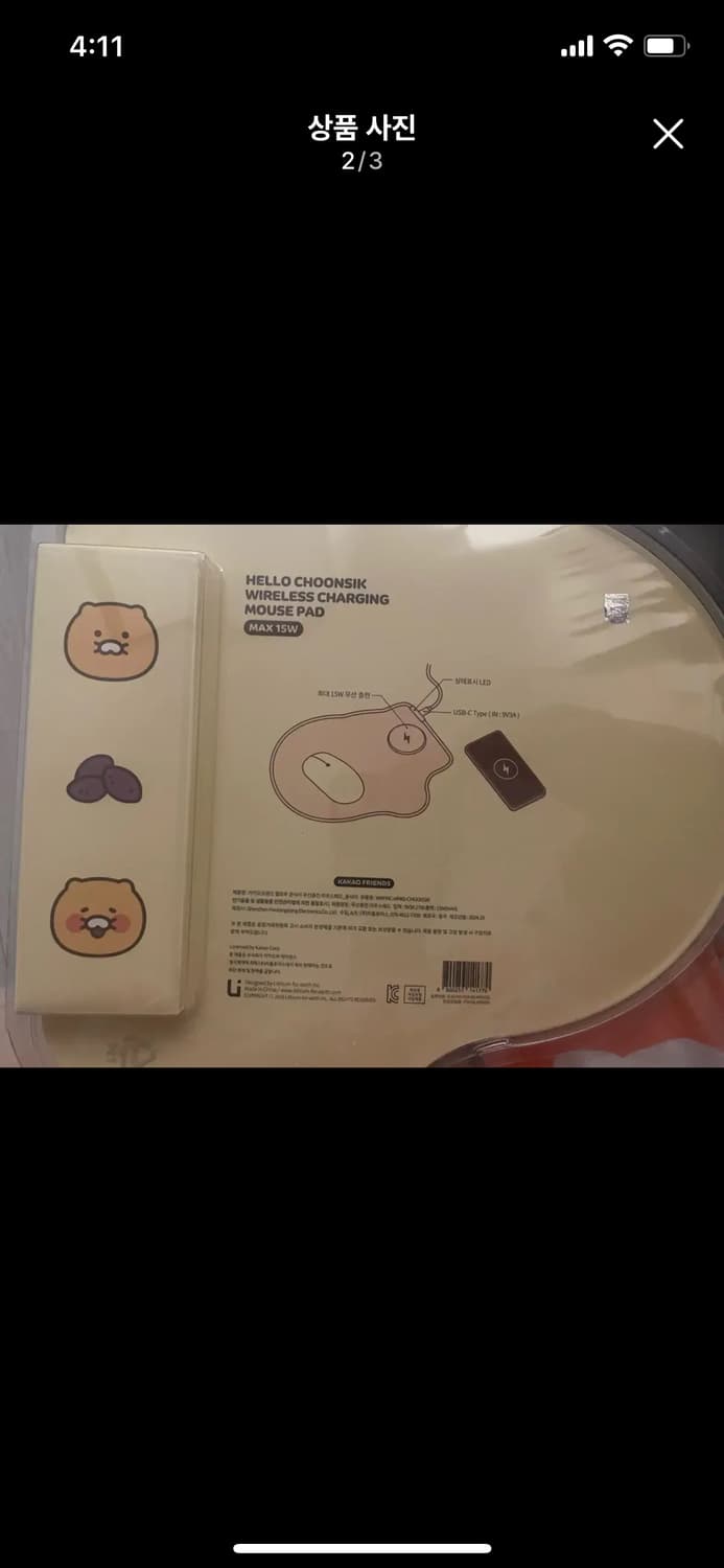 춘식 무선 충전 마우스패드 상품이미지2