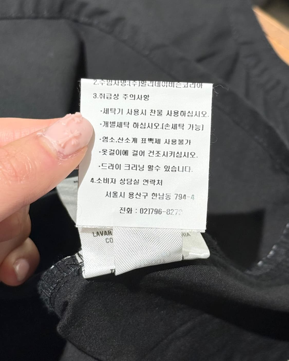 할리 데이비슨 블랙 모토 슬리브리스 셔츠 상품이미지10