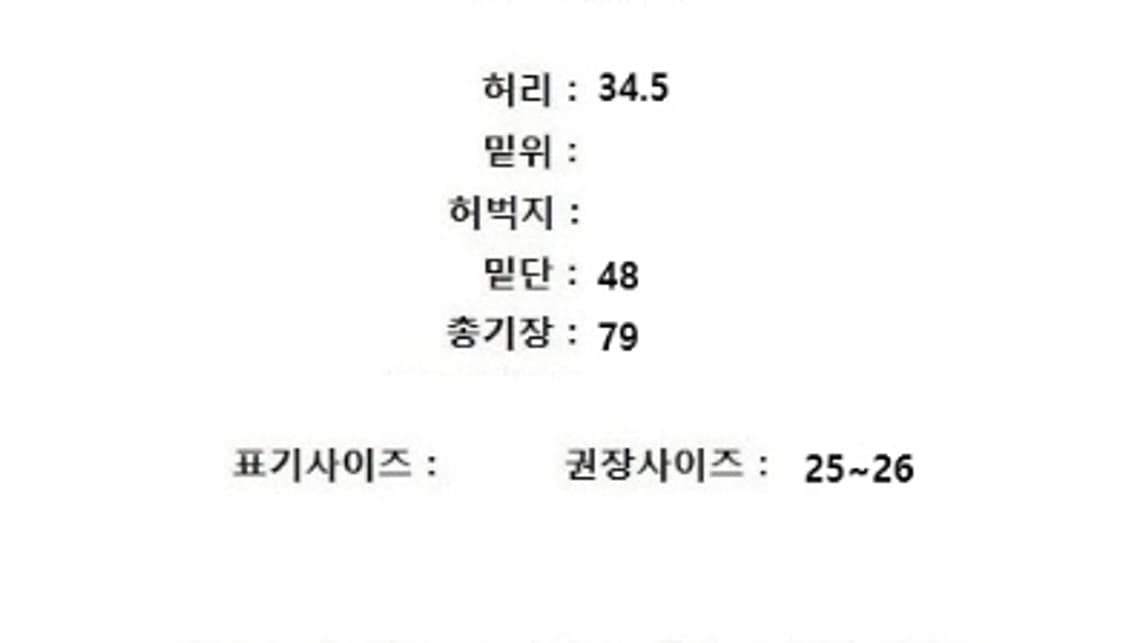 SYSTEM 시스템 상품이미지9