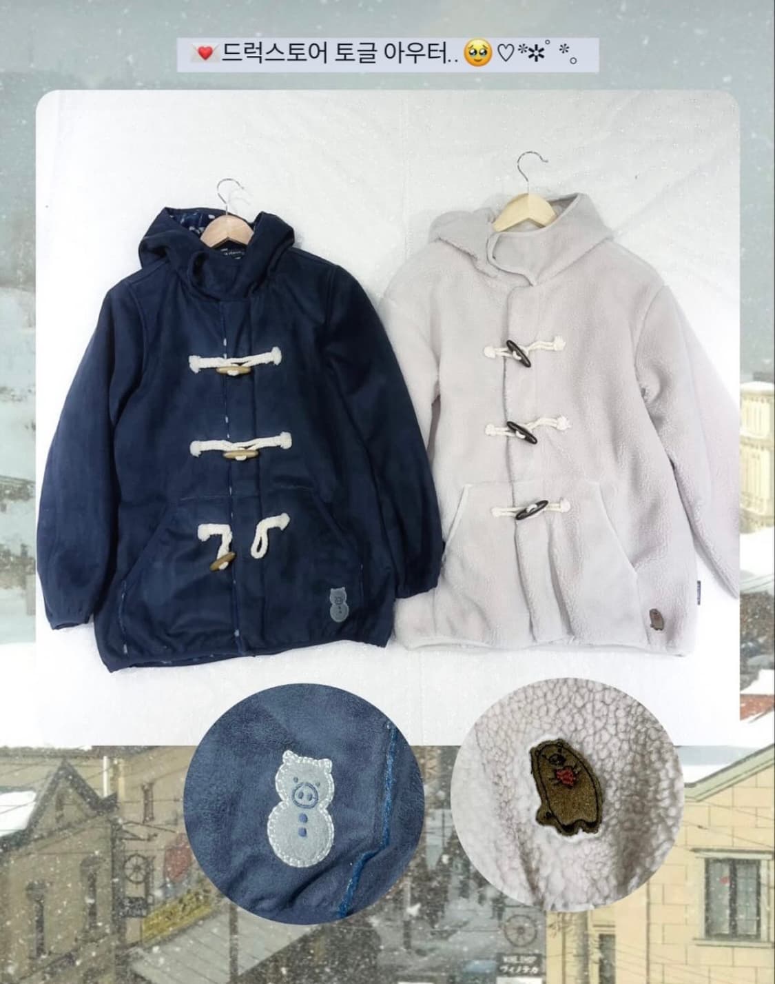 카메 빈티지 대대장 드럭스토어 네이비 코트 토글 아우터 모리걸 상품이미지1