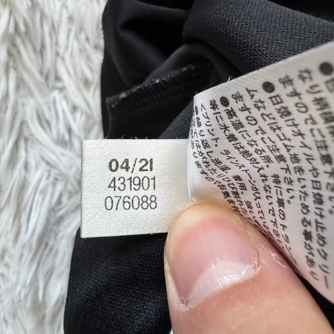 REEBOK 일본빈티지 기능성 반팔 리복 빈티지반팔 M 90 상품이미지7