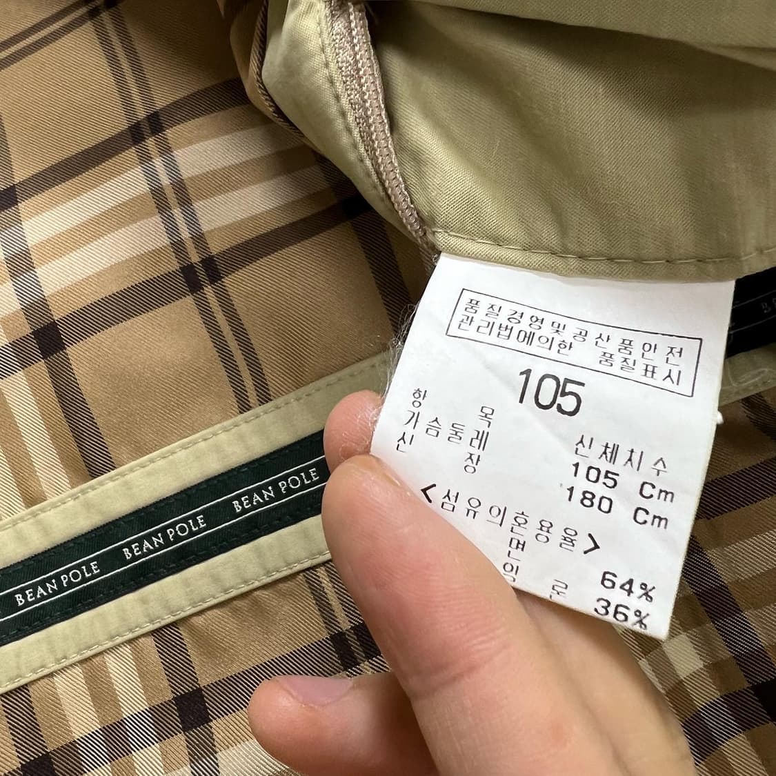 빈폴 블루종 자켓 상품이미지7