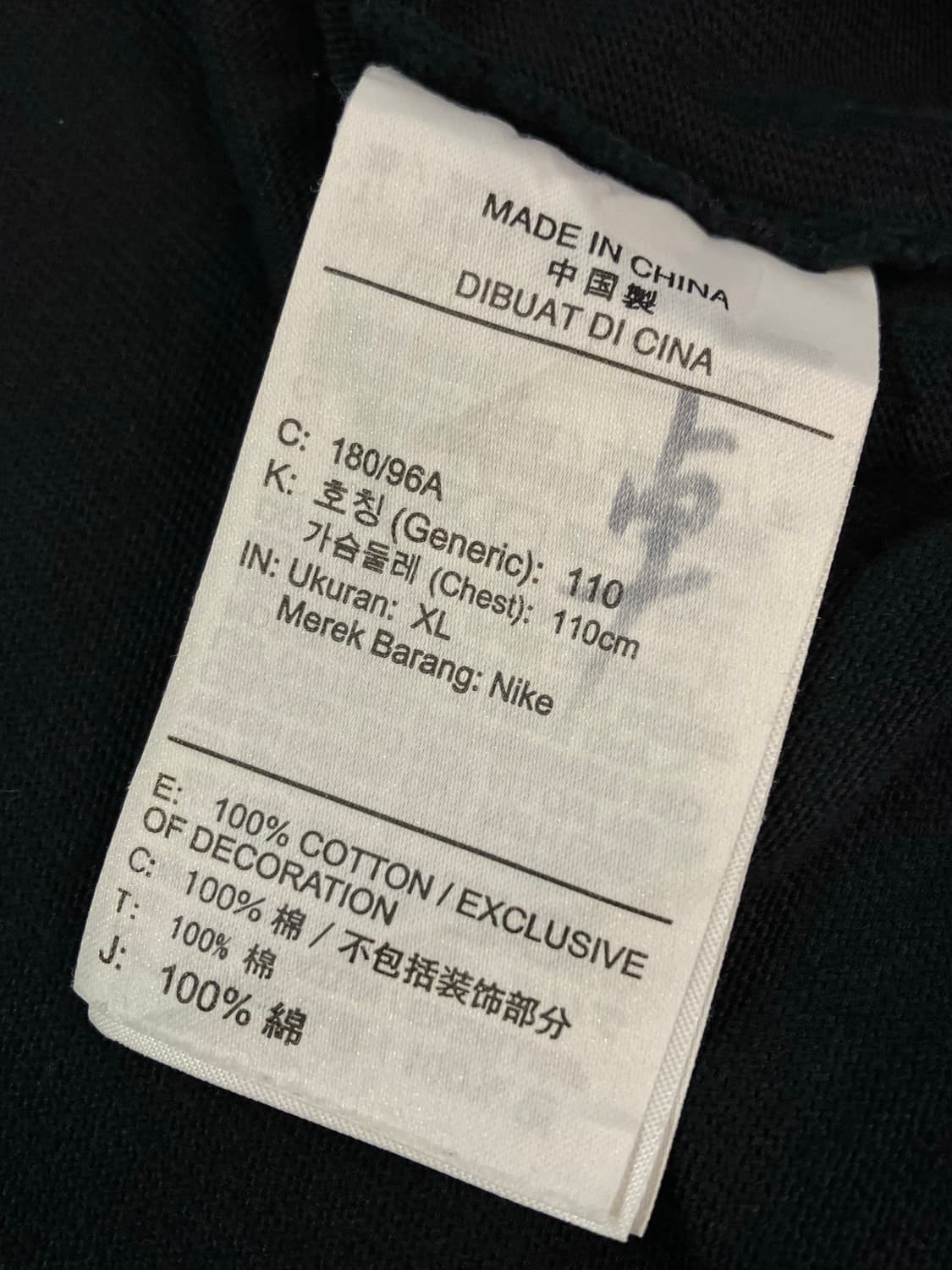 나이키 트래비스 스캇 포켓 반팔티 블랙 XL  상품이미지7