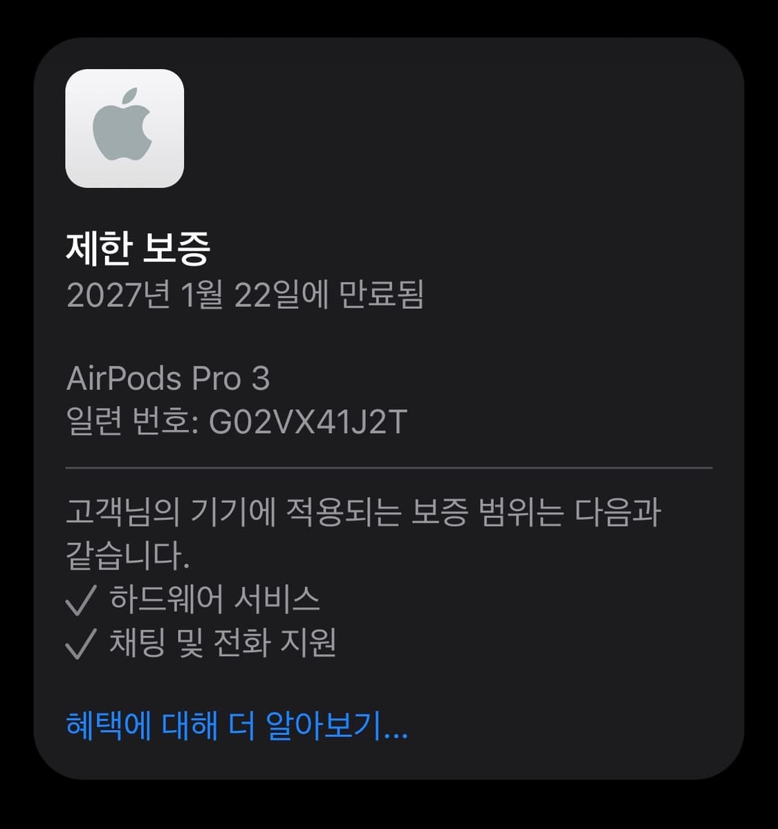 에어팟프로3 상품이미지4