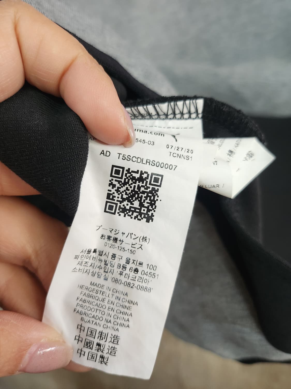 1030) 푸마 PUMA 후드 집업 상품이미지5