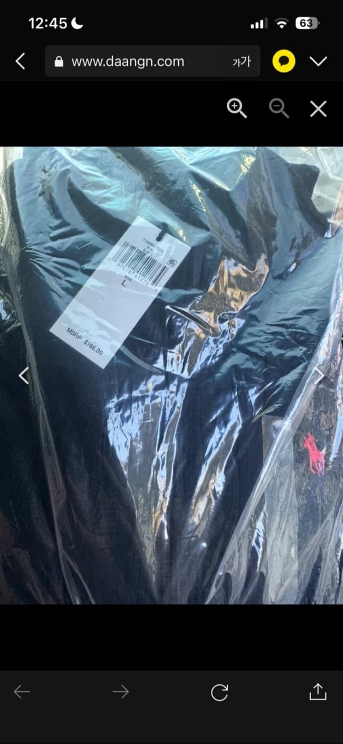 🔥[정품 새상품]🔥폴로 남성 케이블 풀집업 니트 꽈배기 니트 스웨터  상품이미지7