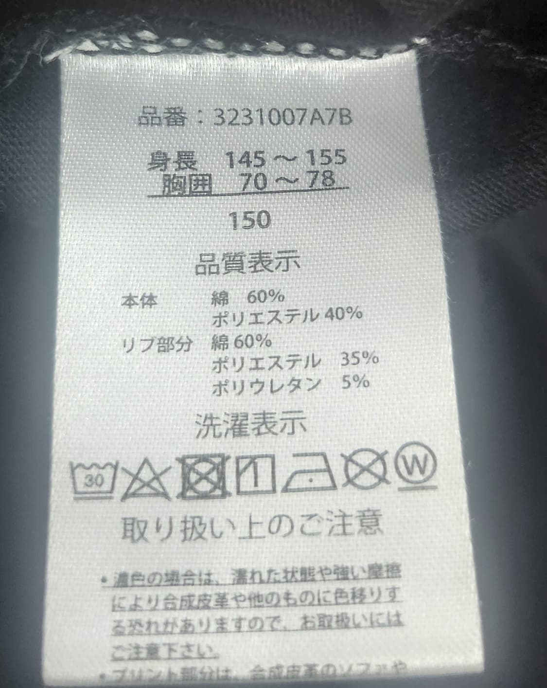 게리 코스비 검정 반팔티 (44-44반) 상품이미지5