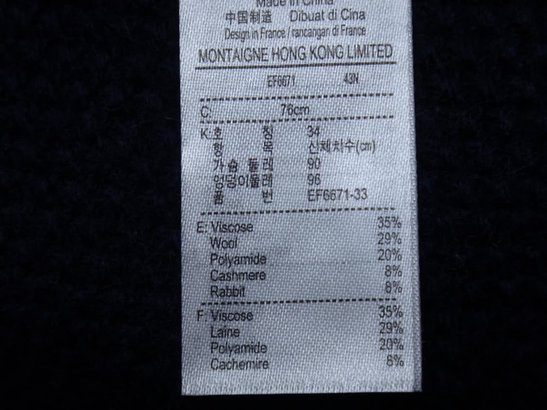 (34/90size) 라코스테 브이넥 꽈배기 니트 원피스 상품이미지9