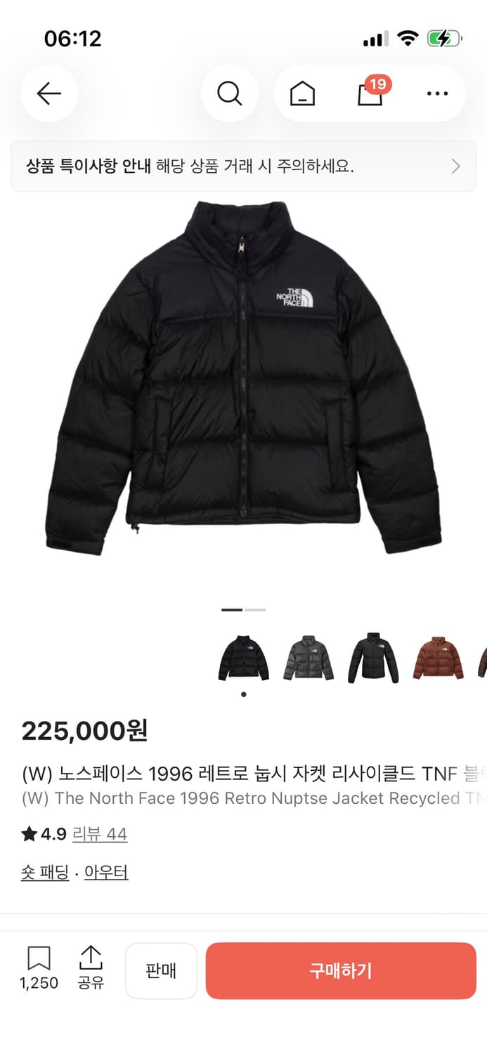 노스페이스 1996 레트로 눕시 여성 상품이미지1