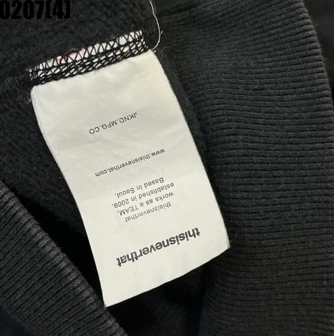 [XL] 디스이즈네버댓 블랙 후드티 0207(4) 상품이미지5