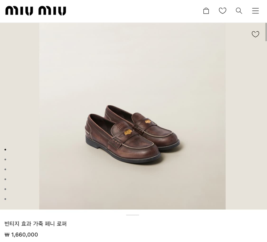 미우미우 빈티지 가죽 페니로퍼 37사이즈 상품이미지3