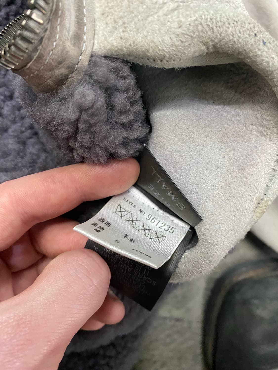 Isaac Sellam Experience Lambskin Jacket 상품이미지6