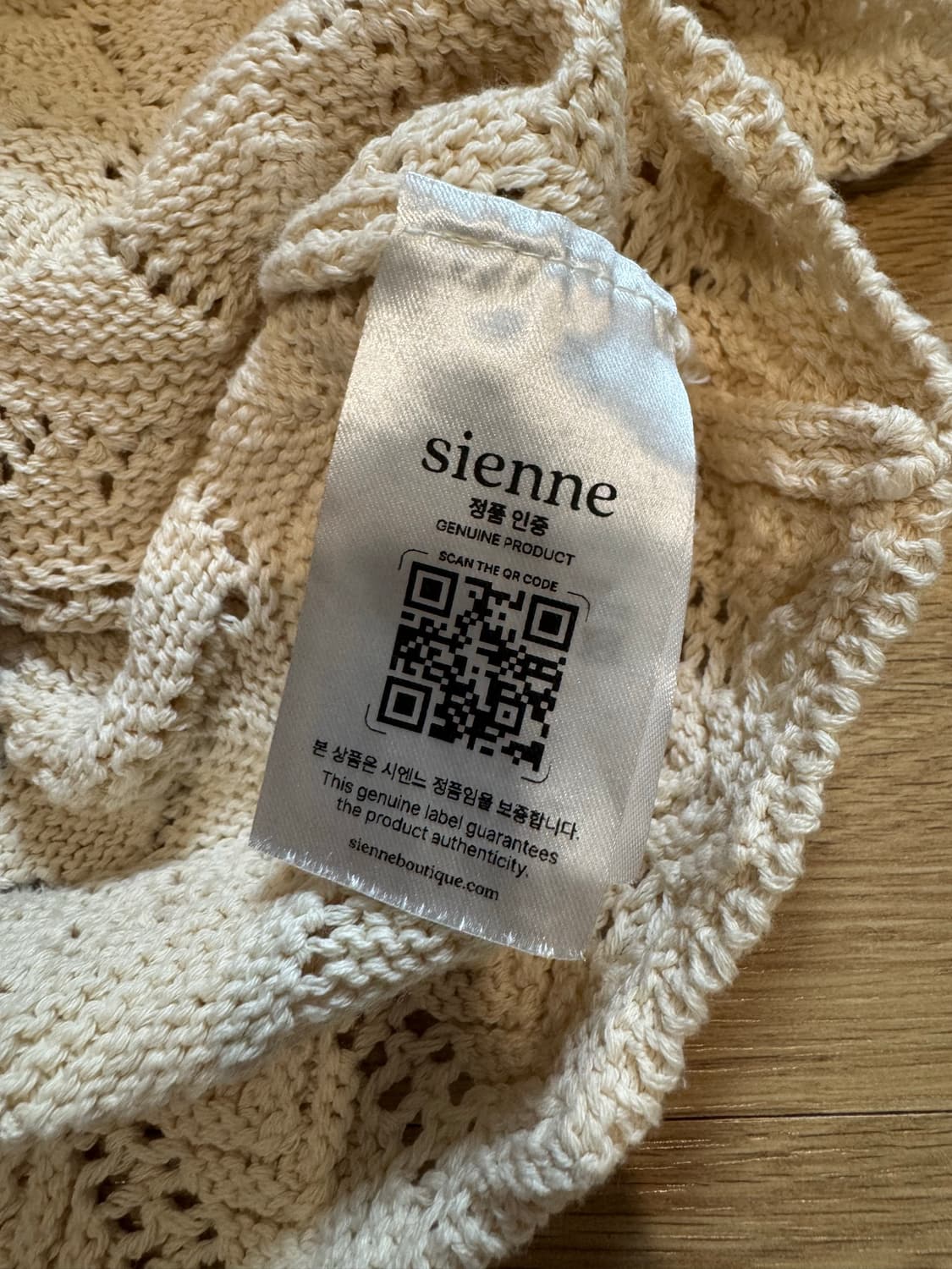 sienne 시엔느 가디건 상품이미지5