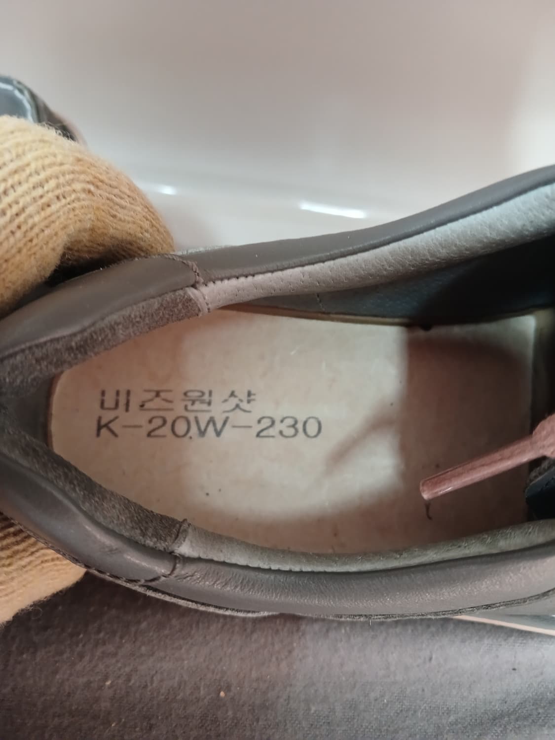 비즈원샷 슈즈파이안 230 상품이미지10