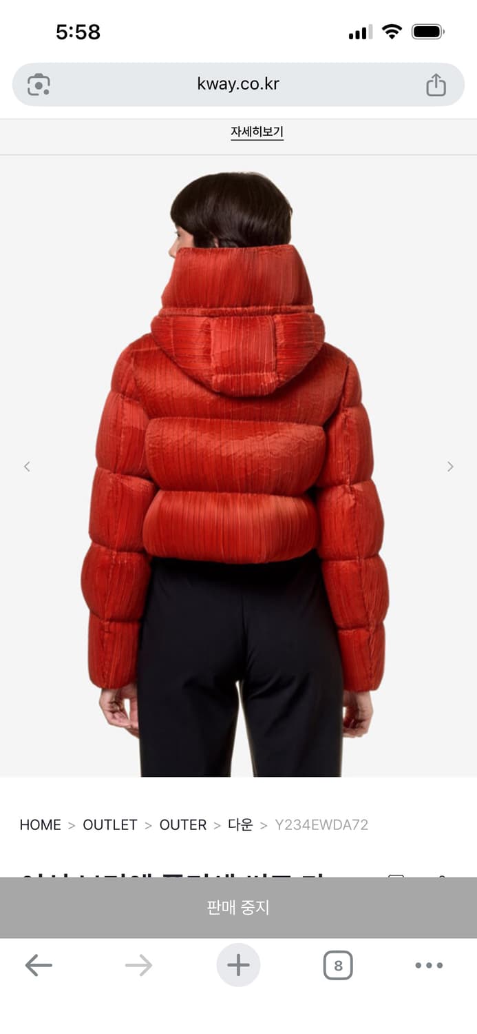 K-Way 여성 브리엔 플리세 써모 다운 85 상품이미지3