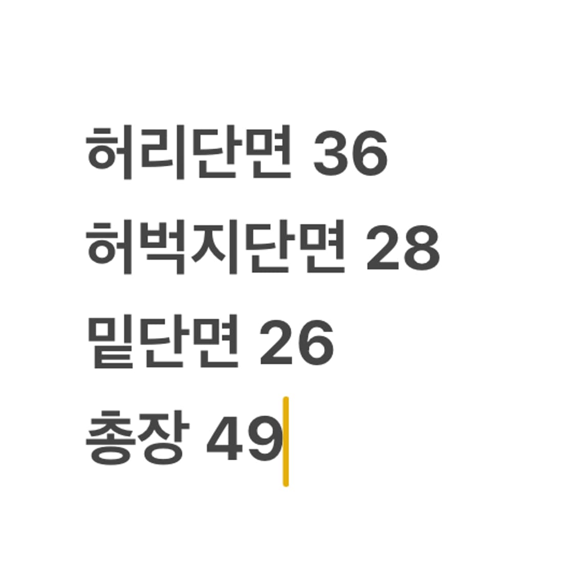 [정품/L] 아디다스 삼선 트레이닝 반바지 블랙 상품이미지9