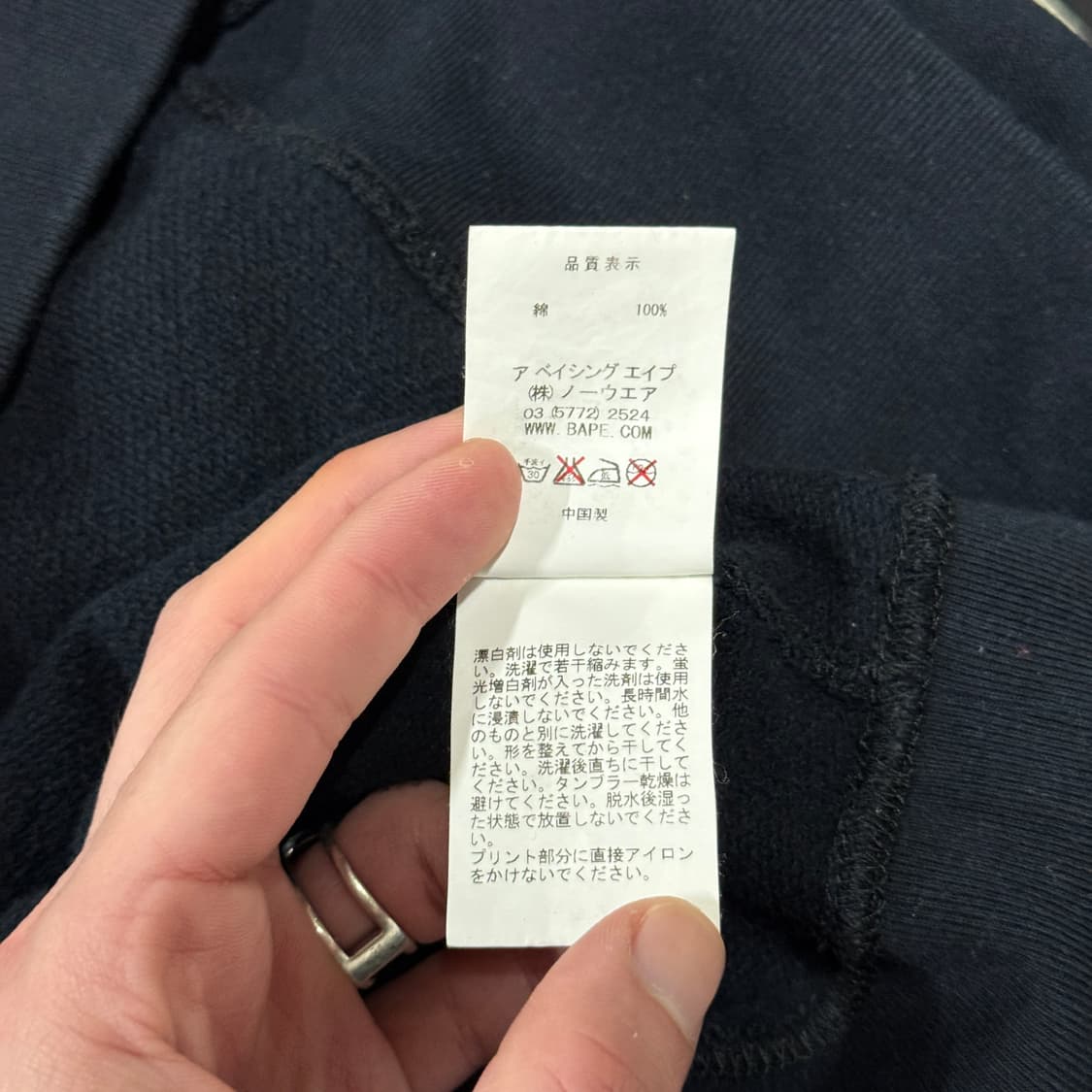 정품 베이프 OG 베이비 마일로 본 스플릿 스컬 야광 집업 후디 상품이미지9