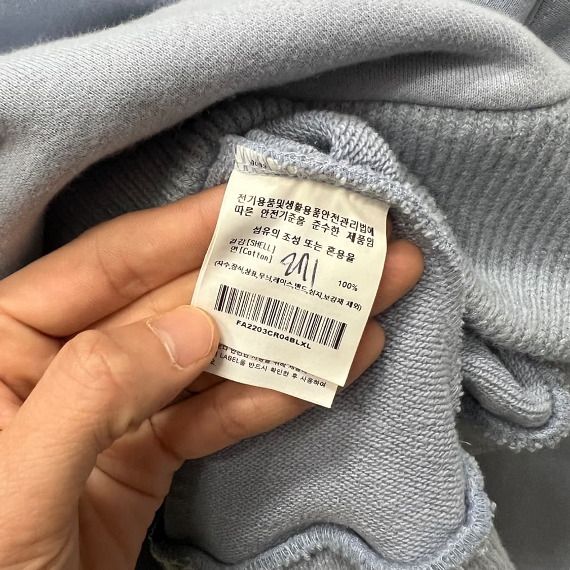 Fallett 팔렛 아이리스 블루 오버핏 니트 카라 맨투맨 XL 상품이미지4