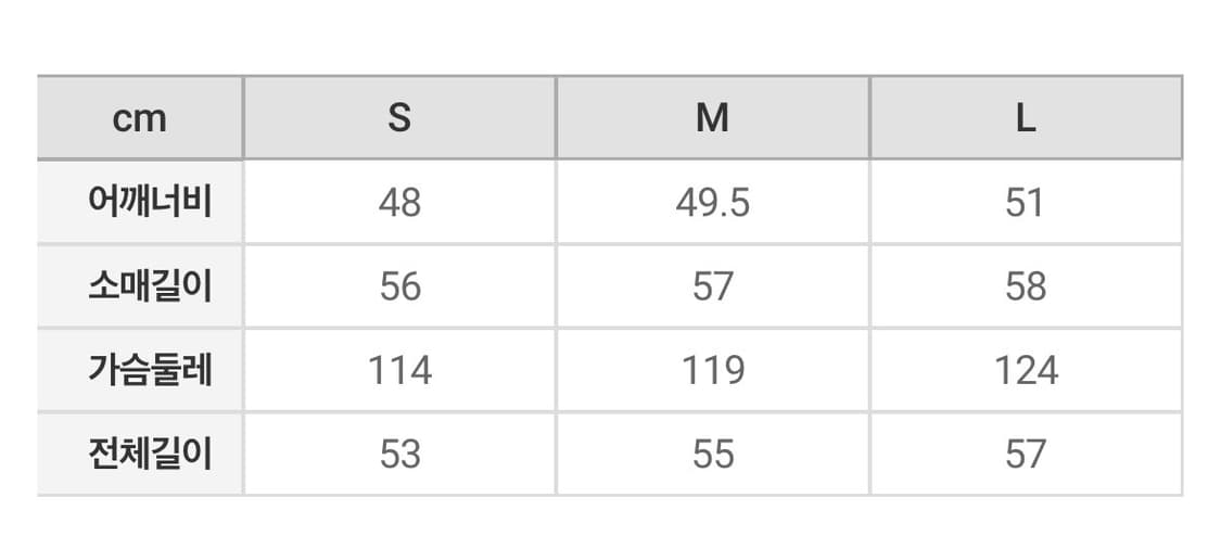 스파오 숏 코드 오트밀 색 L 상품이미지3