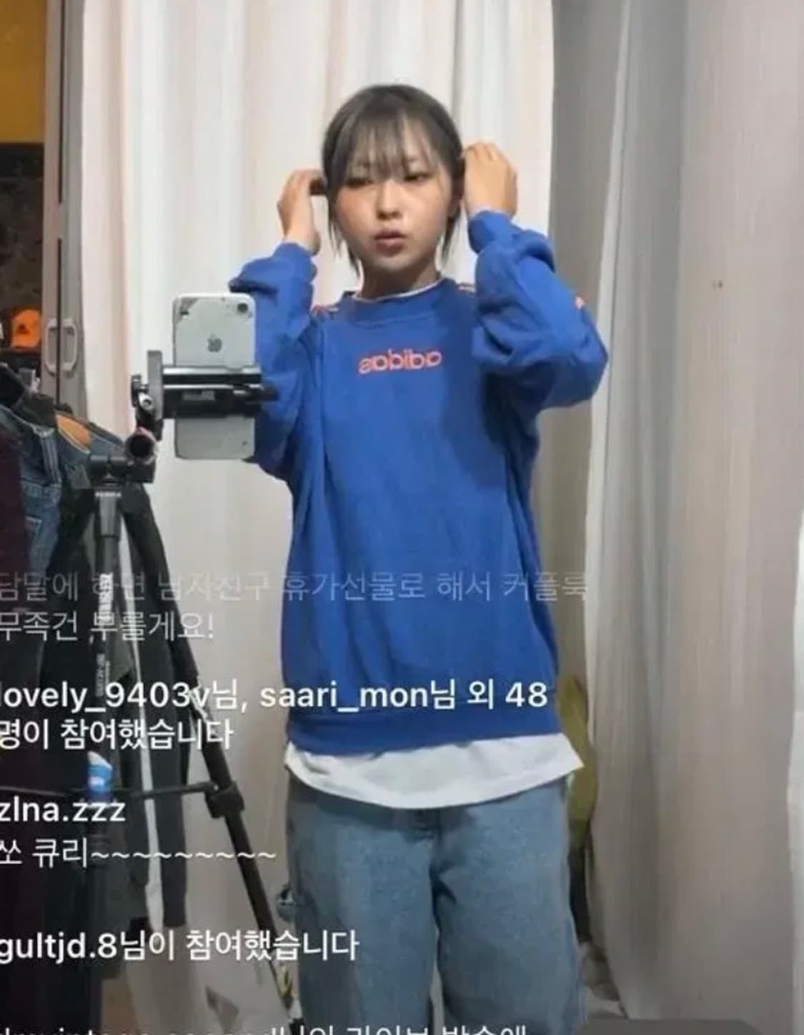 아디다스 디엠 빈티지 맨투맨 파랑 상품이미지1