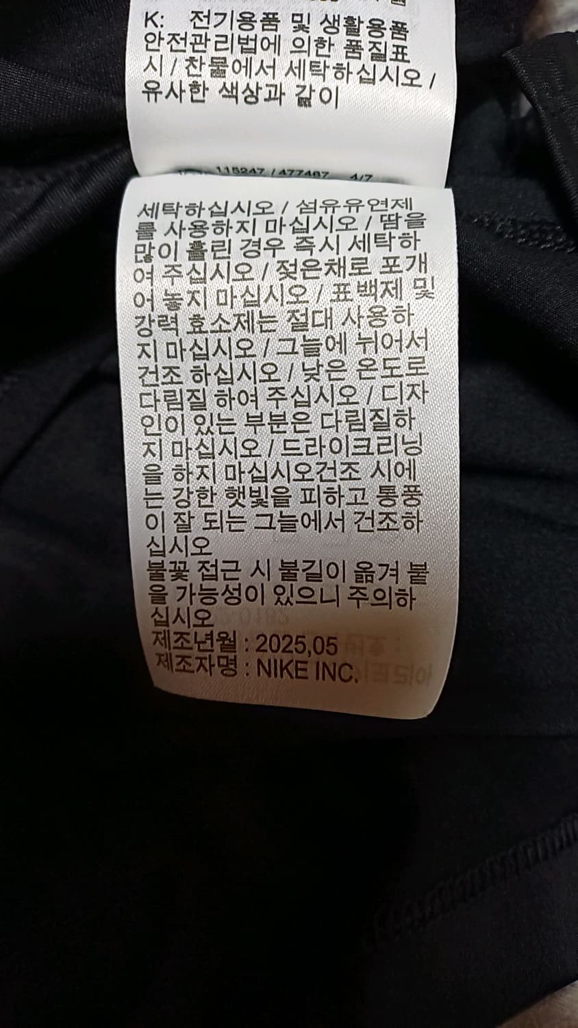 나이키 얇은기능성 헬스스판티 110 가슴48 기장74 상품이미지4